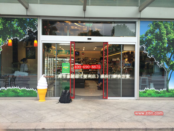 便利店自动感应门案例 9